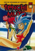 Tenchi Muyo